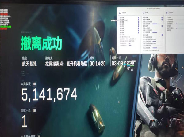 三角洲外挂封号机制软件效果